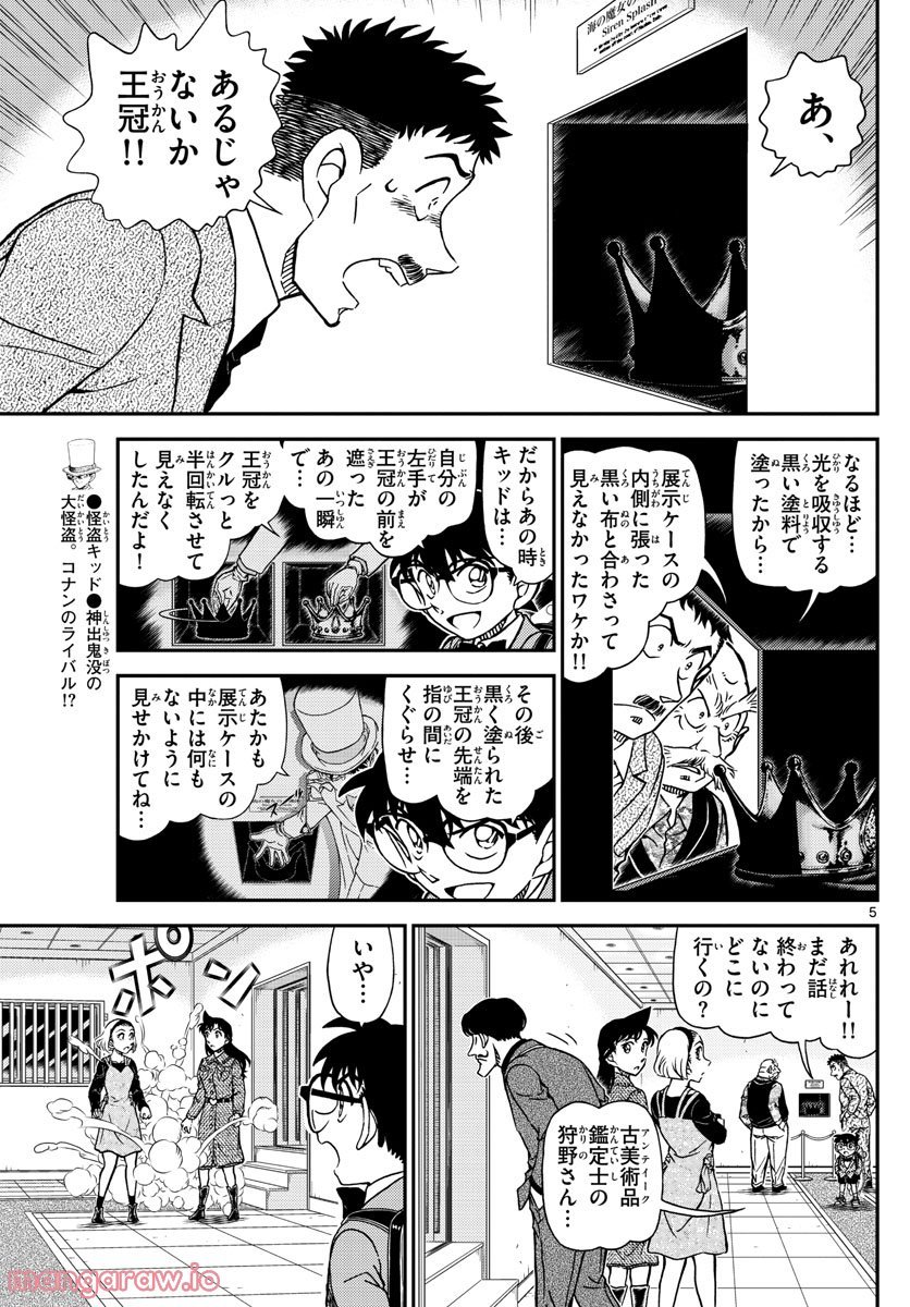P5