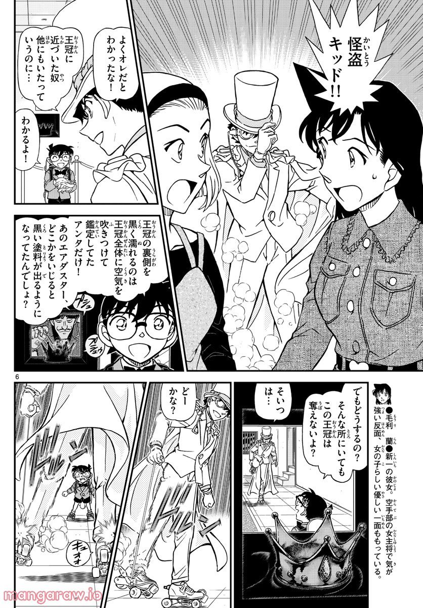 P6