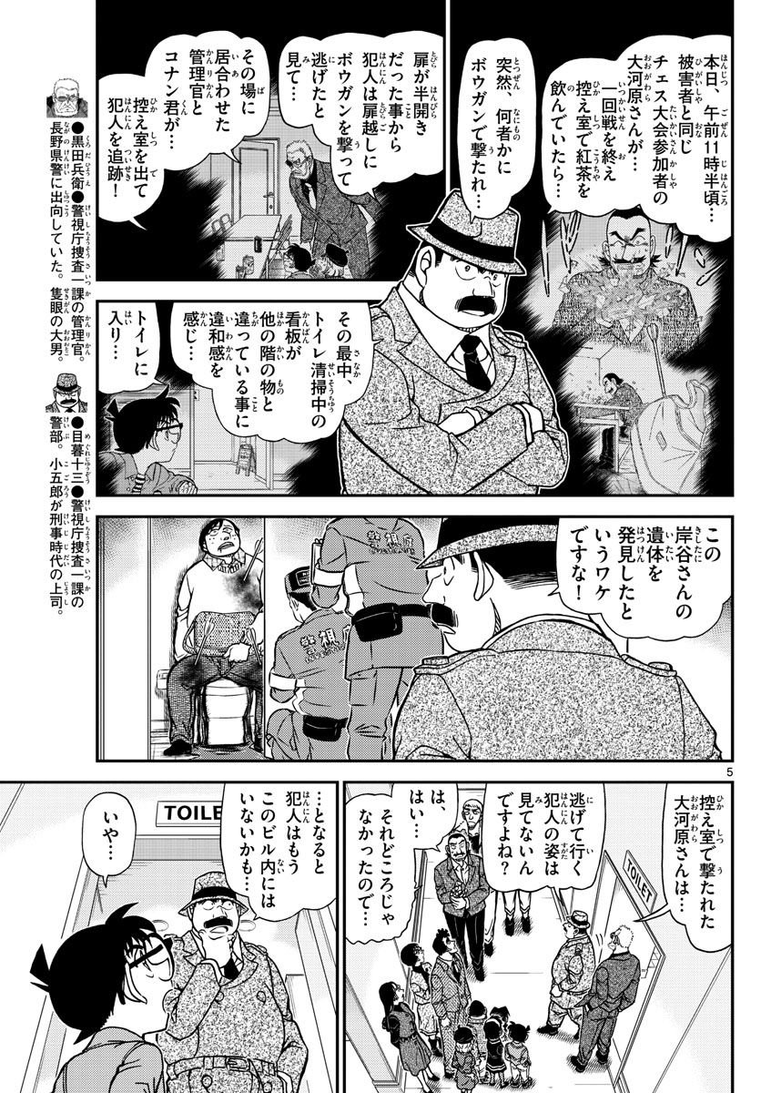P5