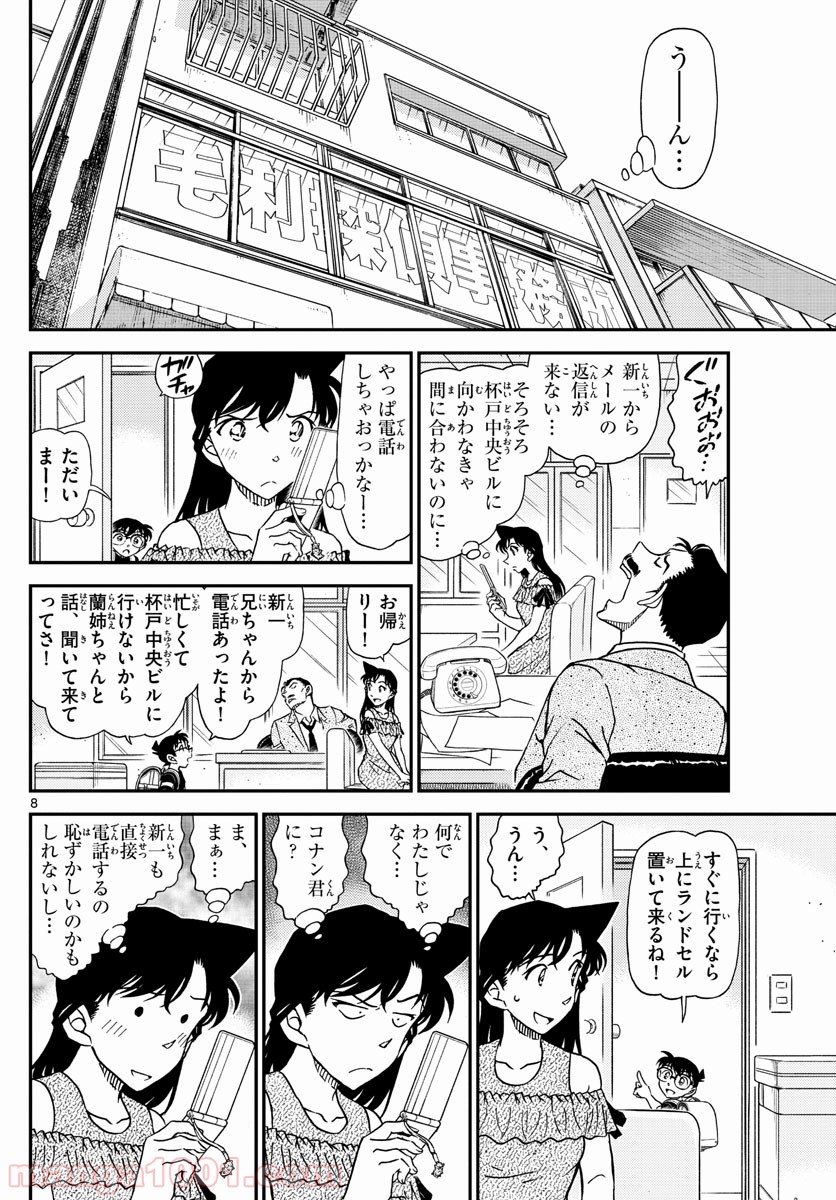 P8