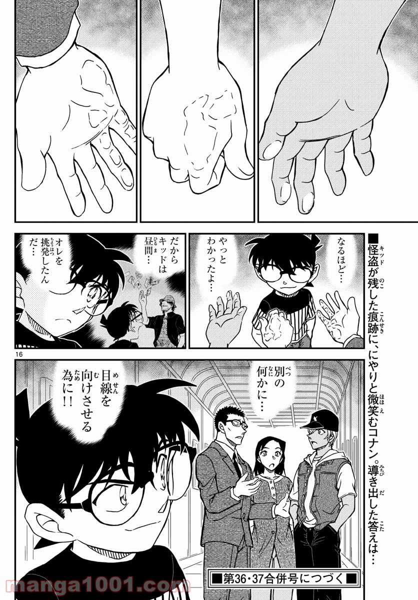 P16