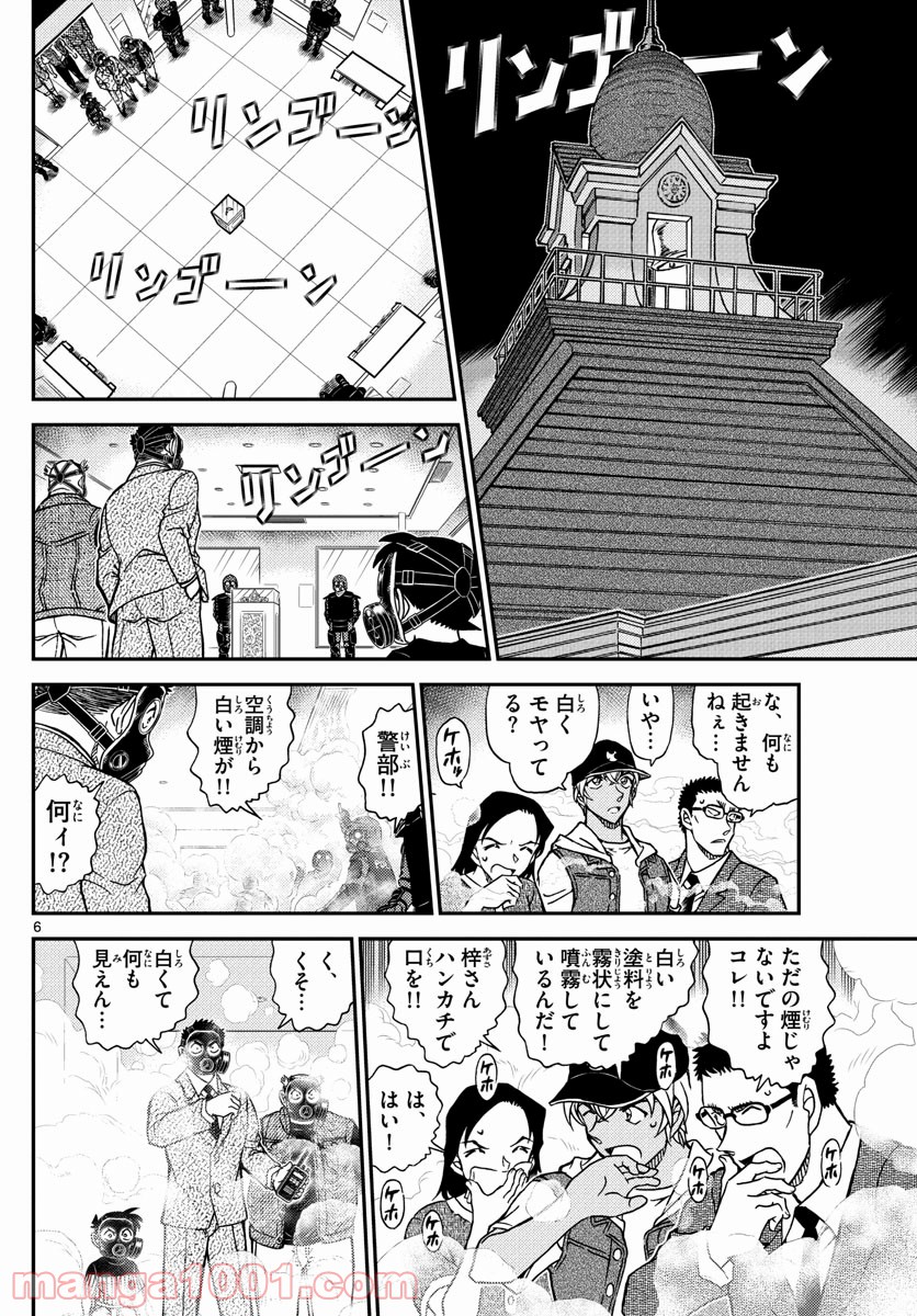 P6