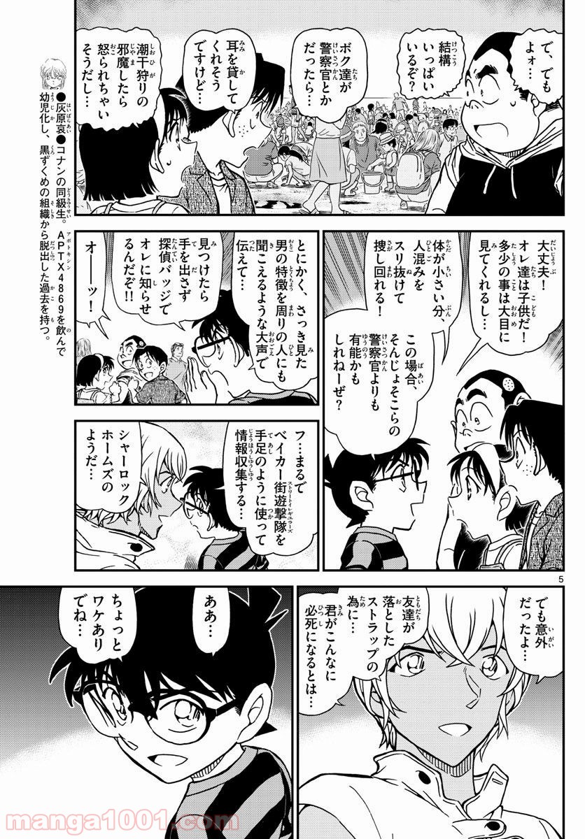 P5