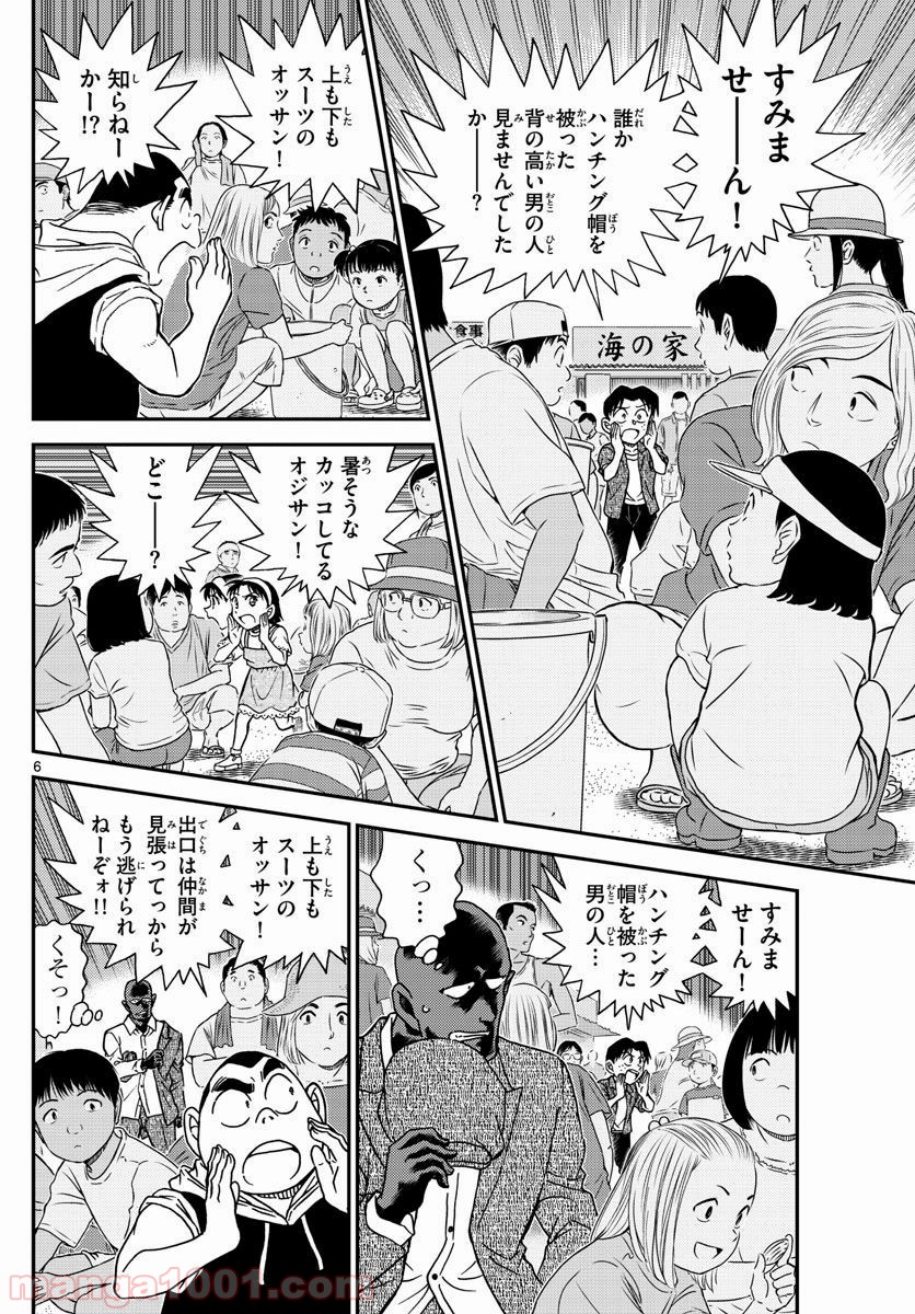 P6