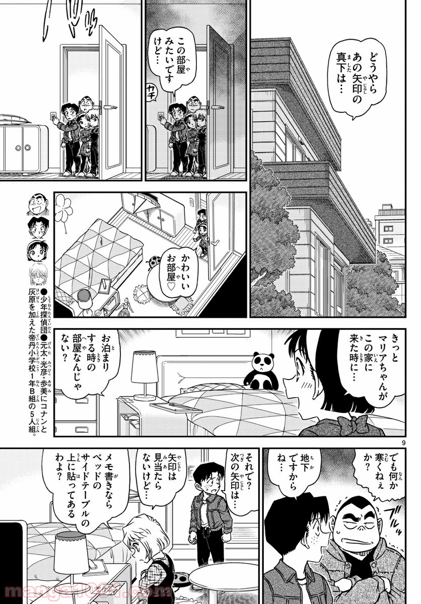P20