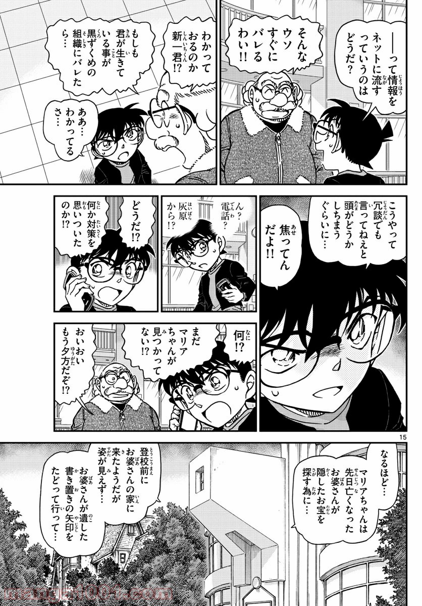 P26