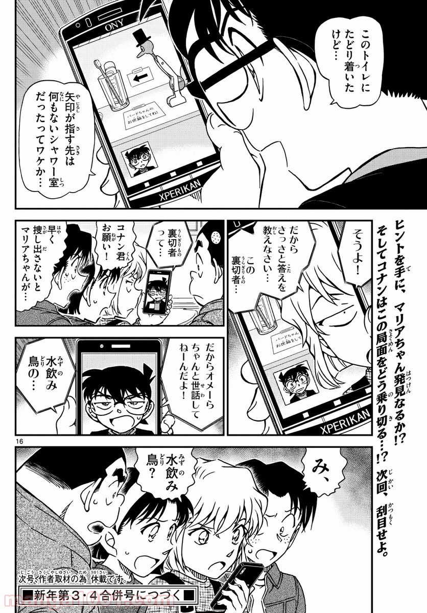P27