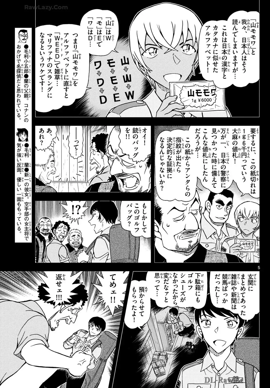 P5