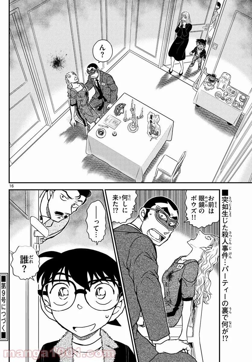 P16