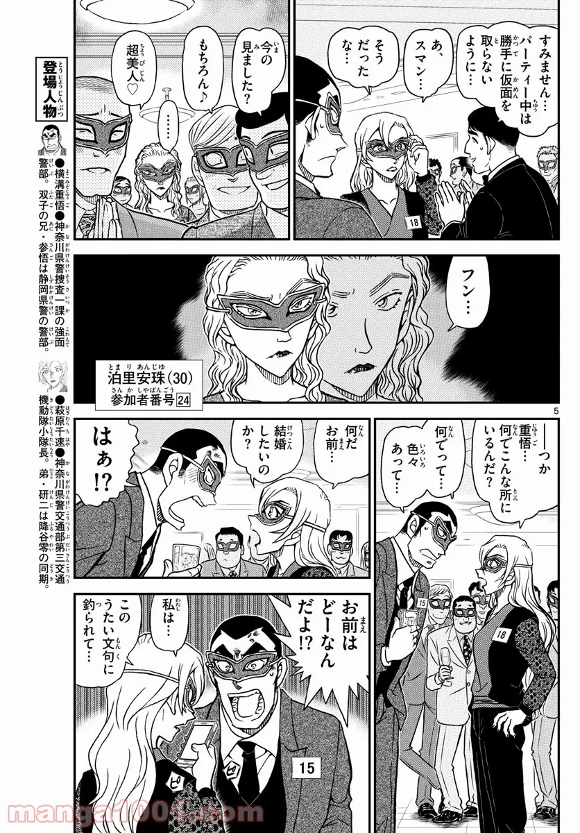 P5