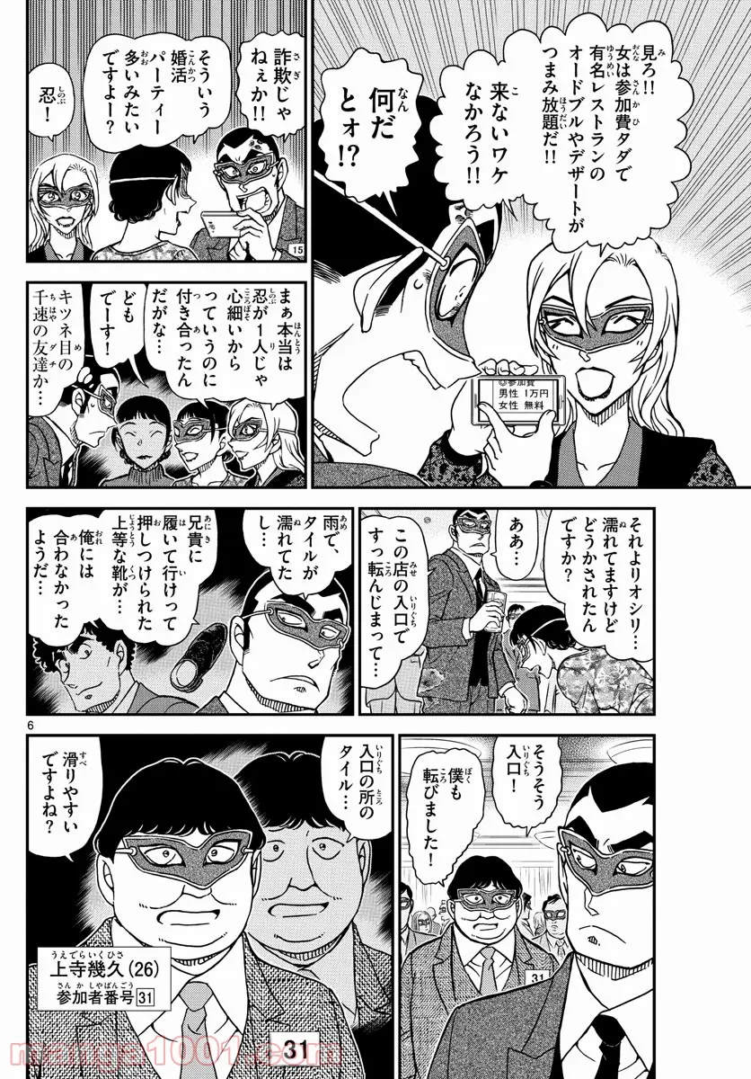 P6