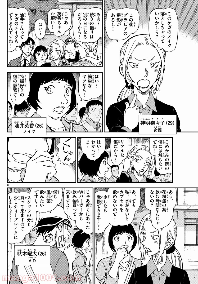 P6