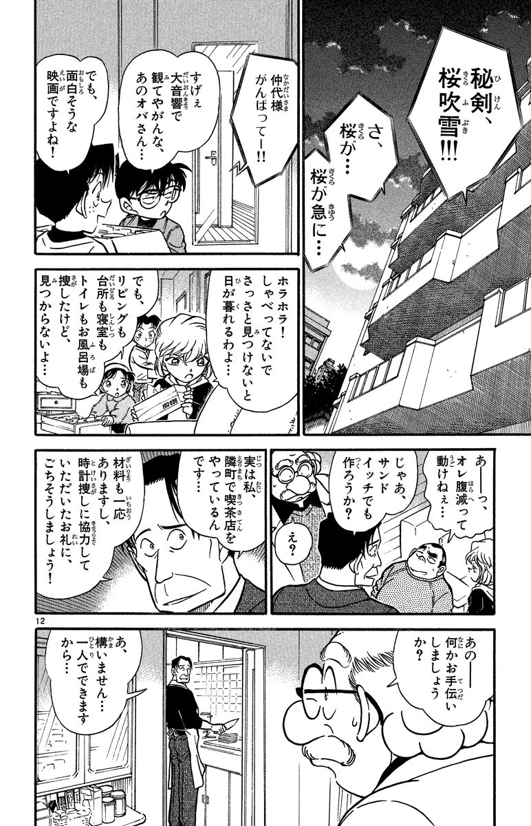 P117