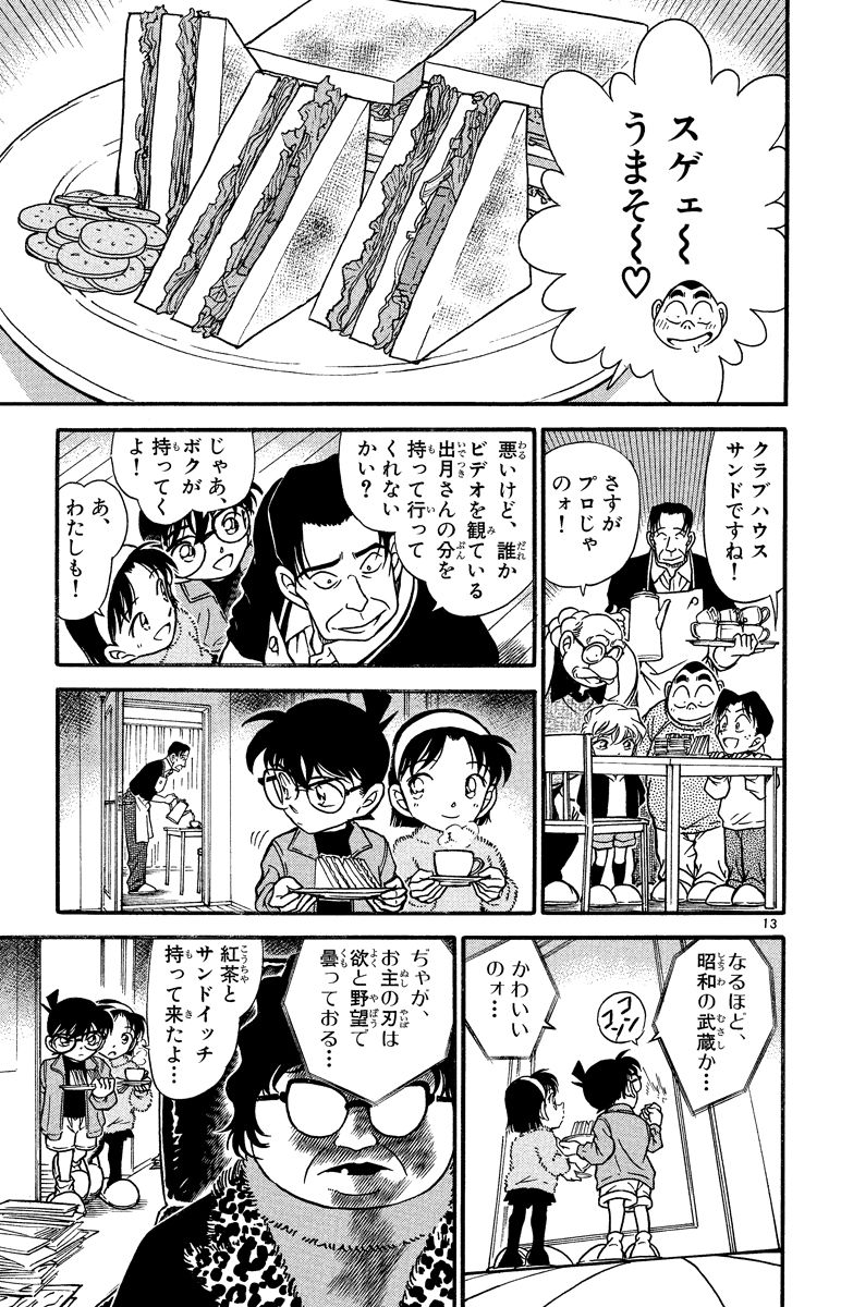 P118