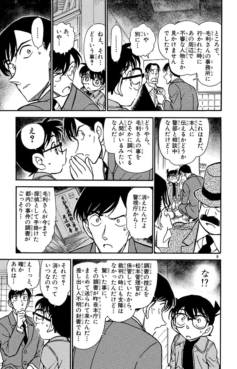 P132