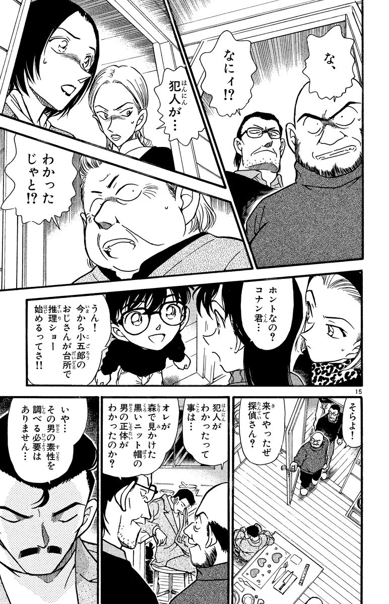 P86