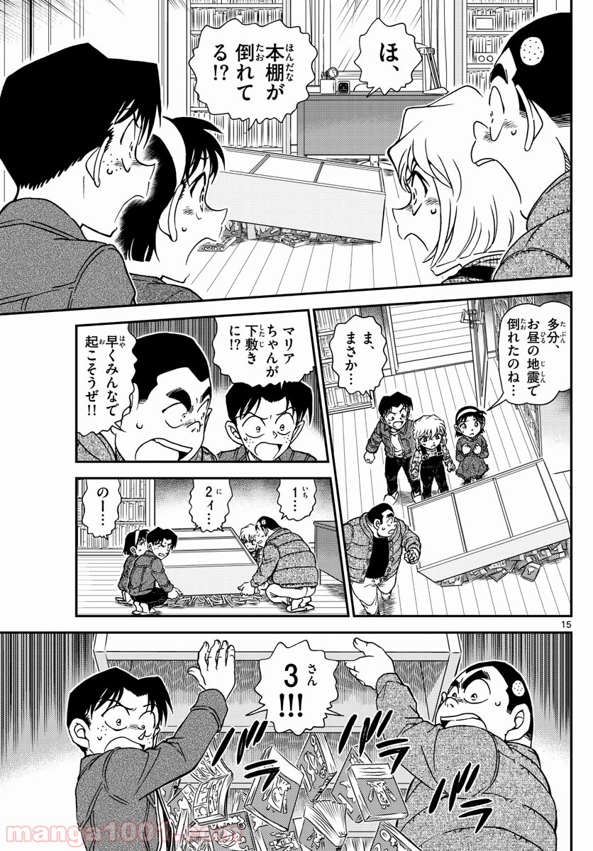 P15