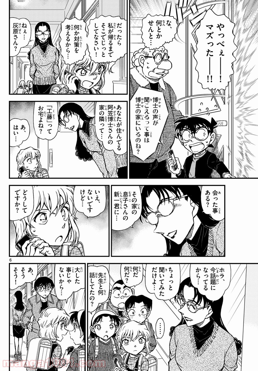 P6