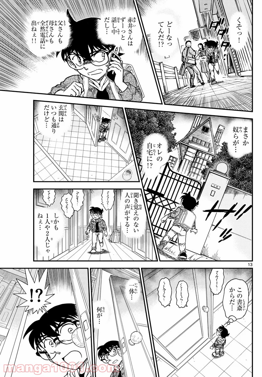 P13