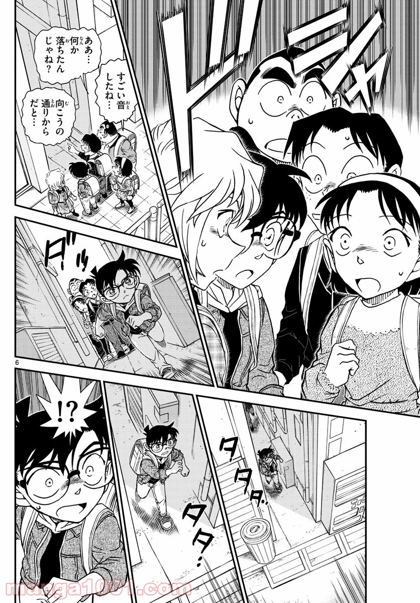 P6
