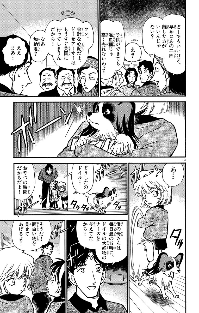 P102