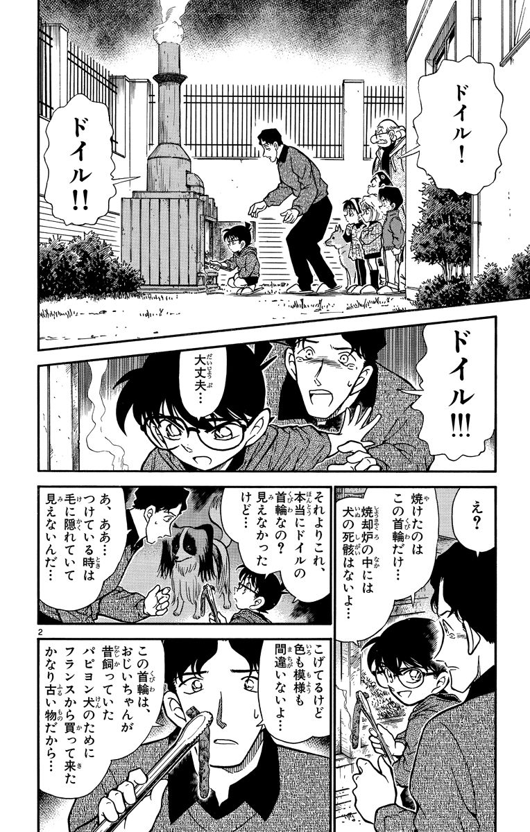 P109