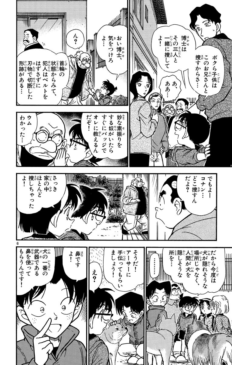 P113