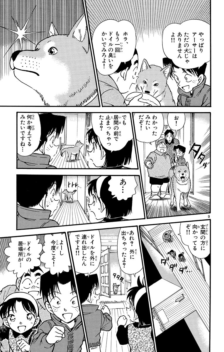 P116