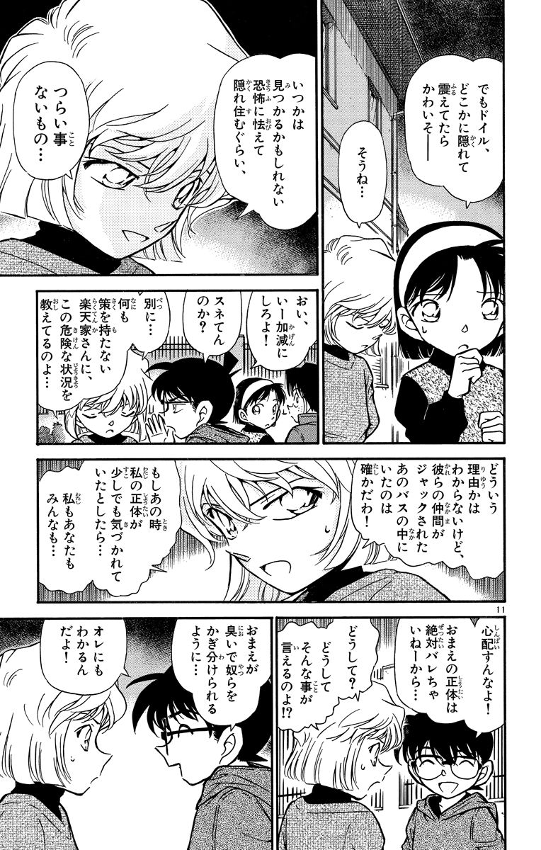 P118