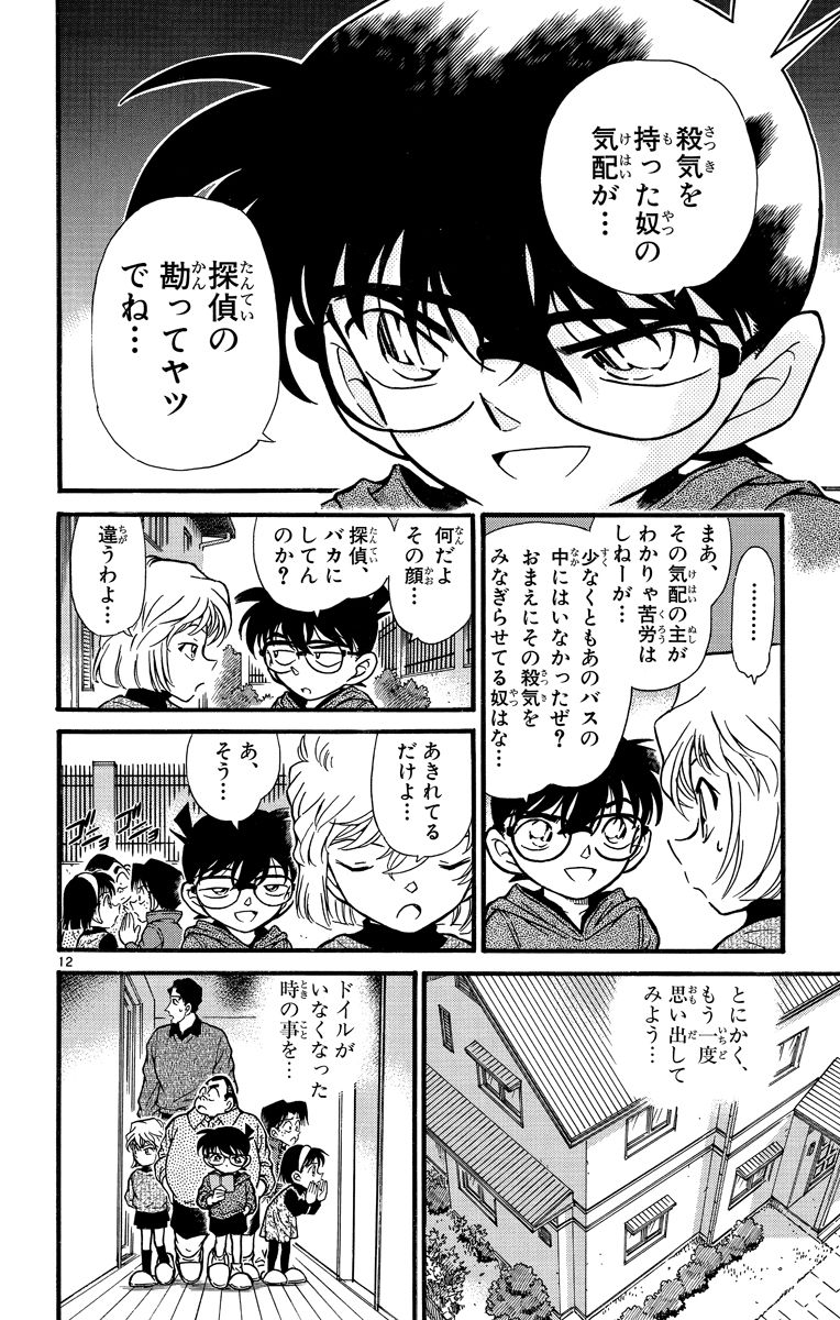 P119