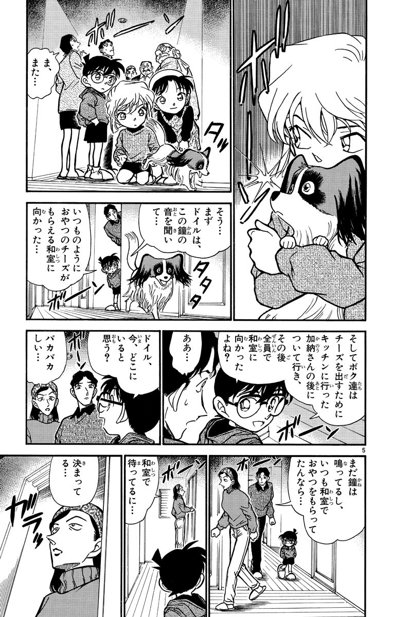 P128