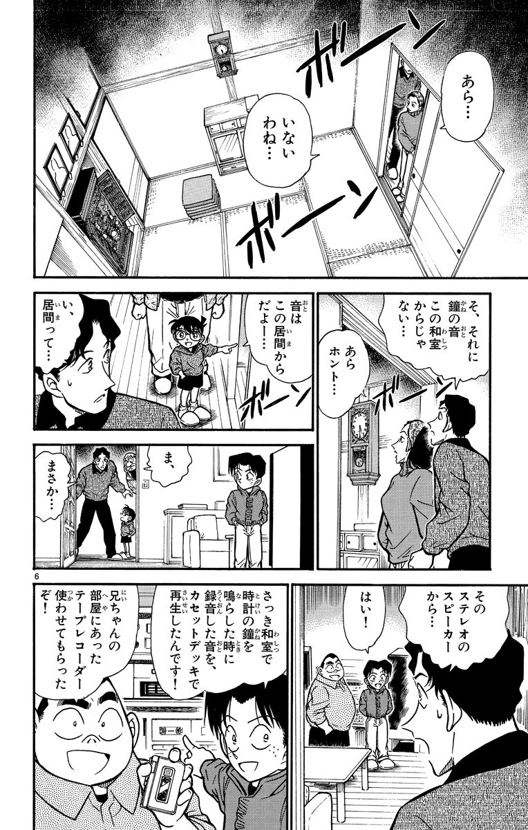 P129