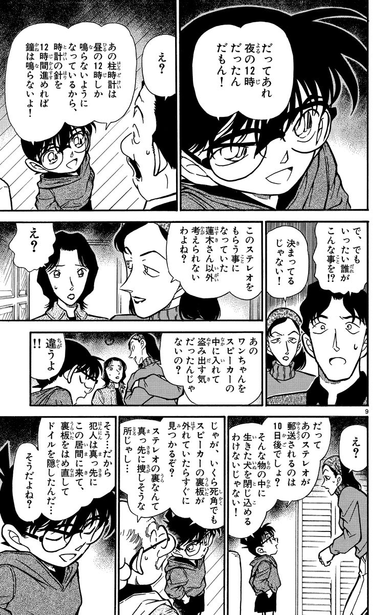 P132