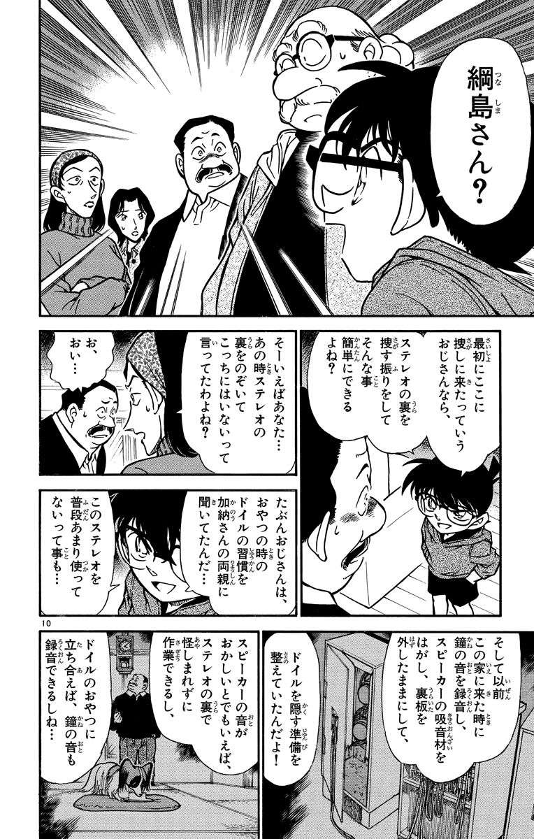 P133