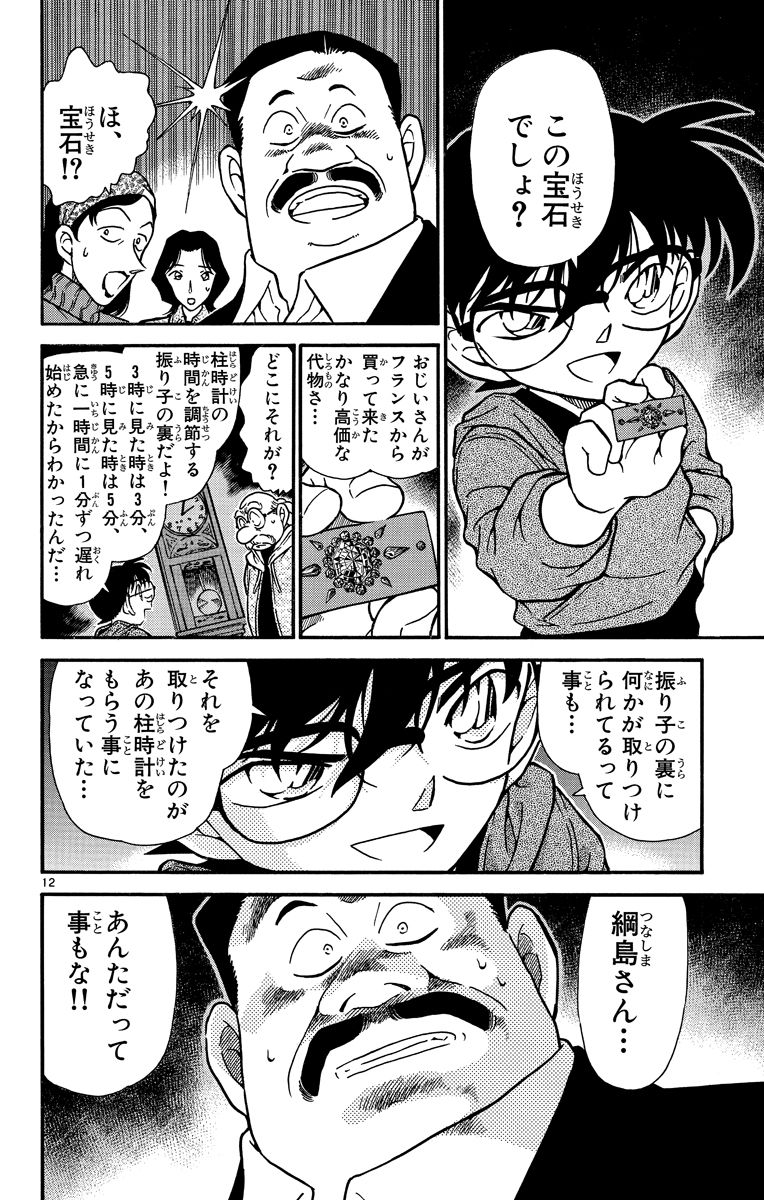 P135