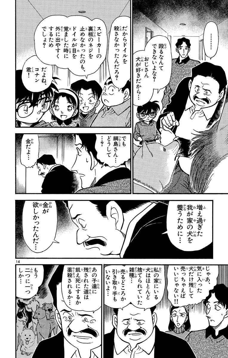 P137