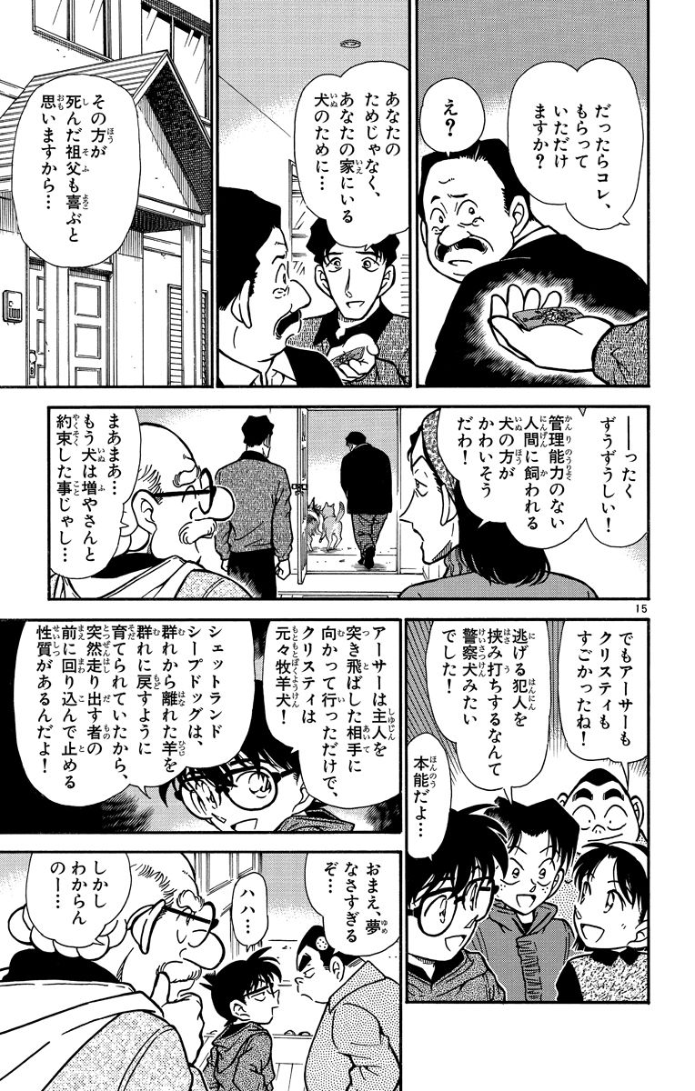 P138