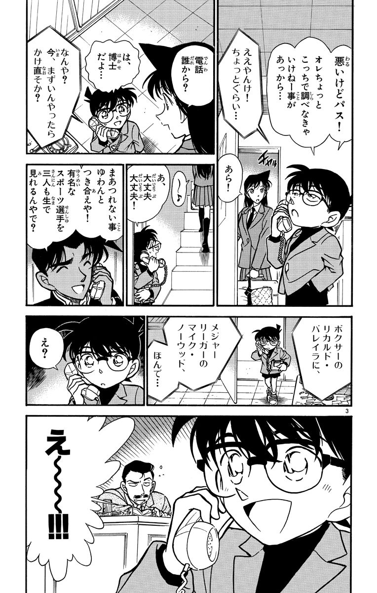 P144