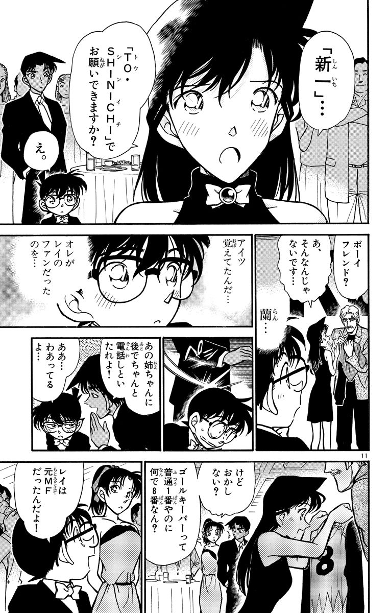 P152