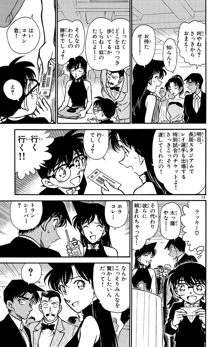 P154