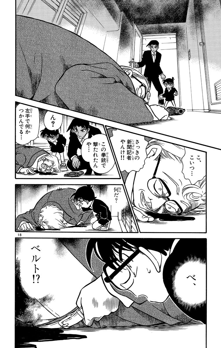 P159