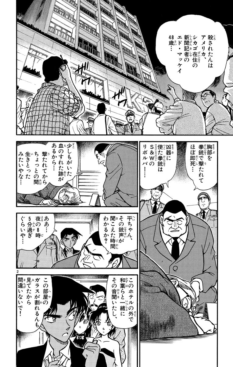 P161