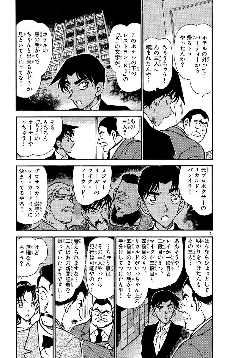 P162