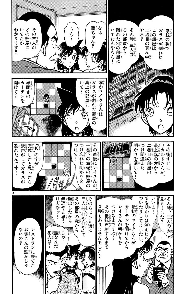 P163