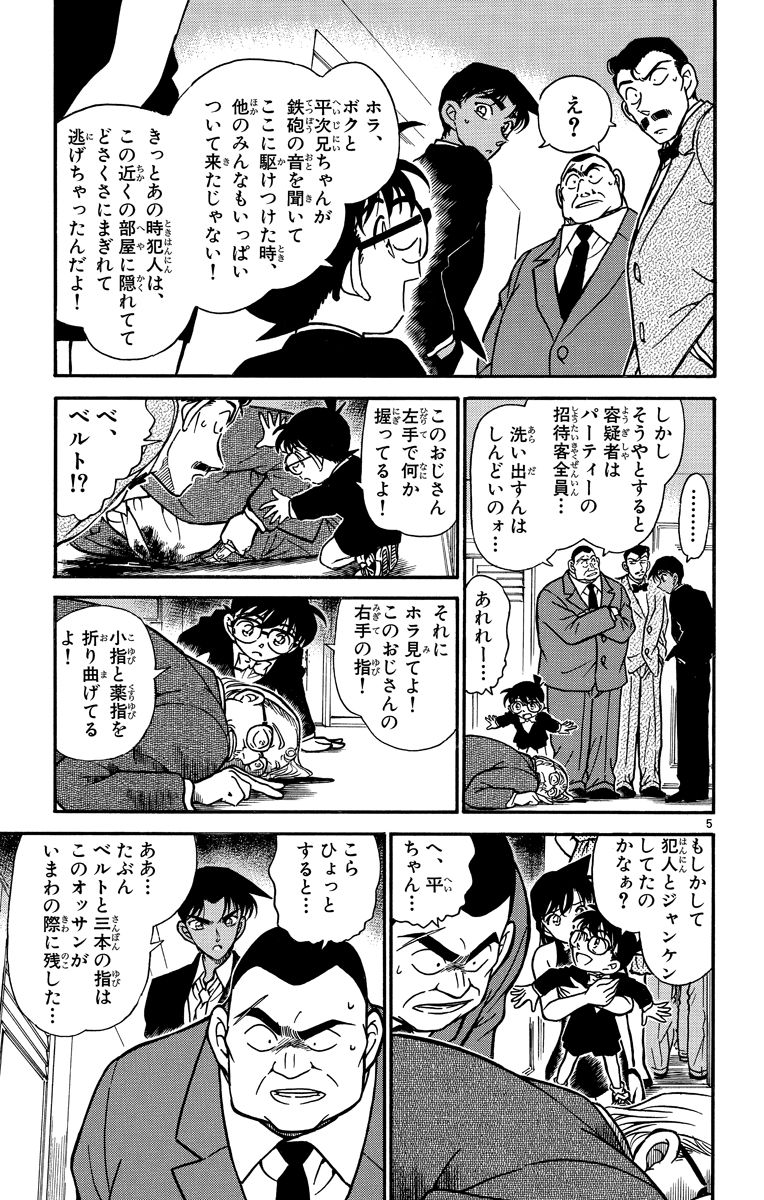 P164