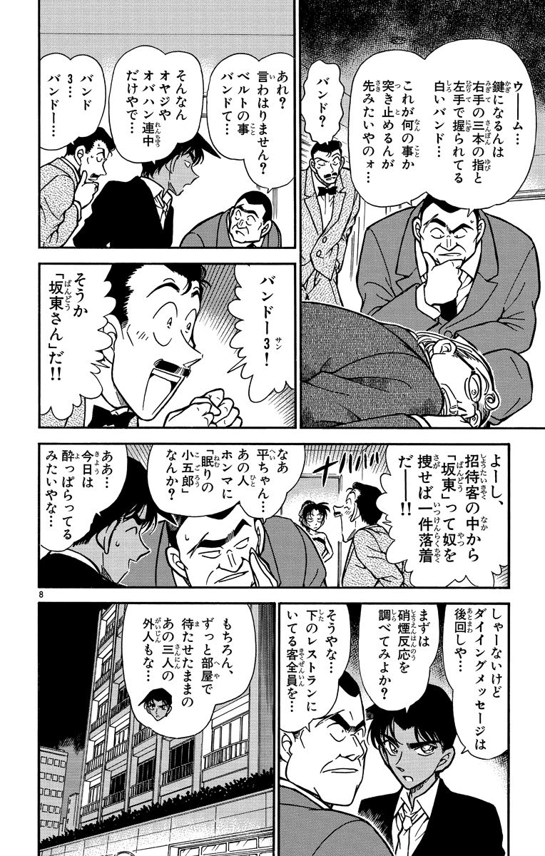 P167
