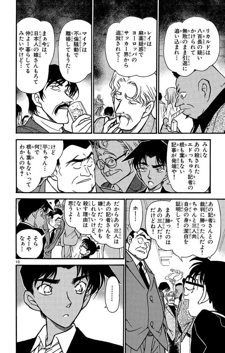 P169