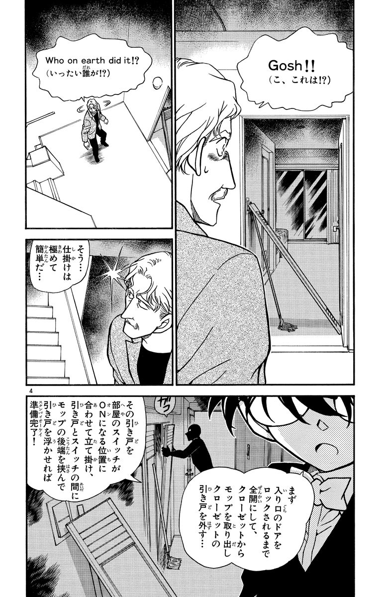 P179