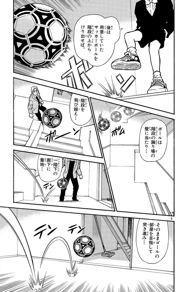 P180