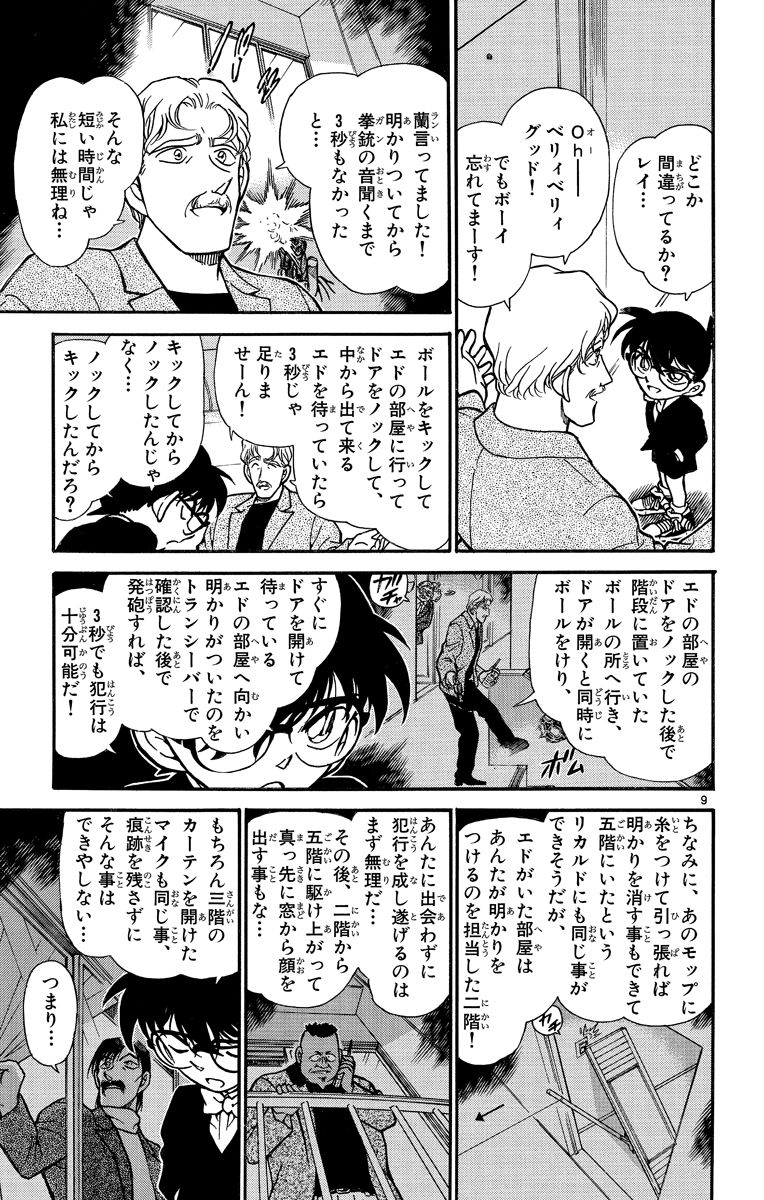 P184